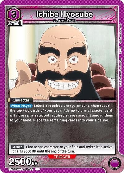 Ichibe Hyosube - UE01BT/BLC-1-060 (Normal, Uncommon)