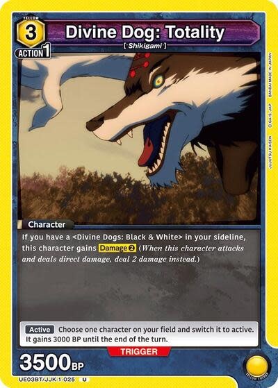 Divine Dog: Totality - UE03BT/JJK-1-025 (Normal, Uncommon)