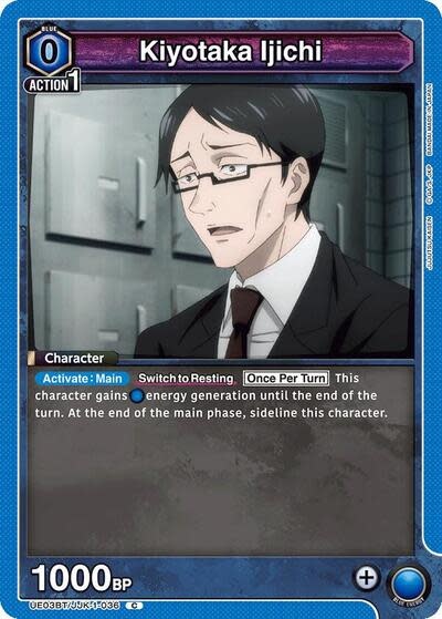 Kiyotaka Ijichi - UE03BT/JJK-1-036 (Normal, Common)