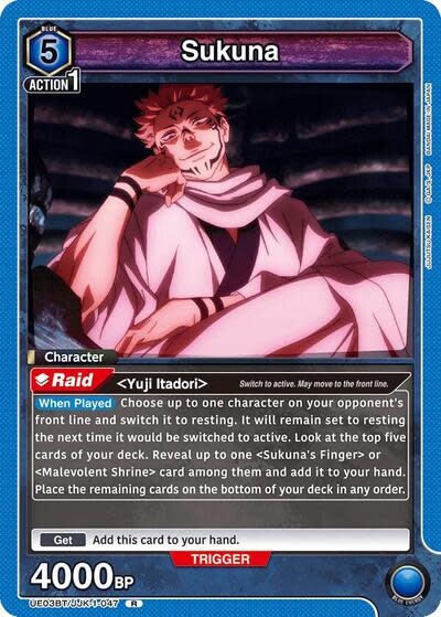 Sukuna (047) - UE03BT/JJK-1-047 (Foil, Rare)