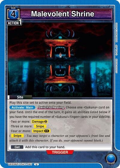 Malevolent Shrine - UE03BT/JJK-1-061 (Normal, Uncommon)