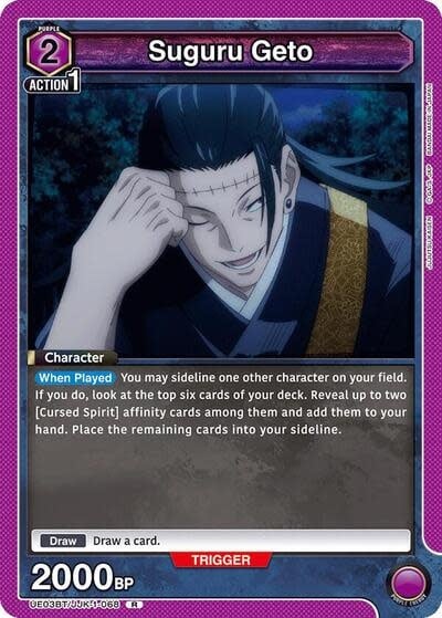 Suguru Geto (068) - UE03BT/JJK-1-068 (Foil, Rare)