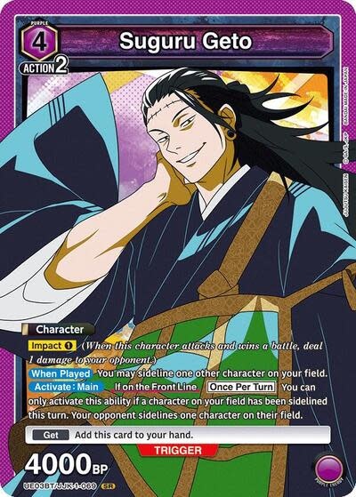 Suguru Geto (069) - UE03BT/JJK-1-069 (Foil, Super Rare)
