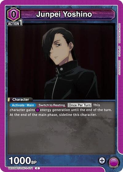 Junpei Yoshino (071) - UE03BT/JJK-1-071 (Normal, Common)