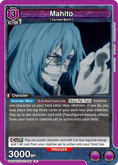 Mahito (092) - UE03BT/JJK-1-092 (Foil, Rare)