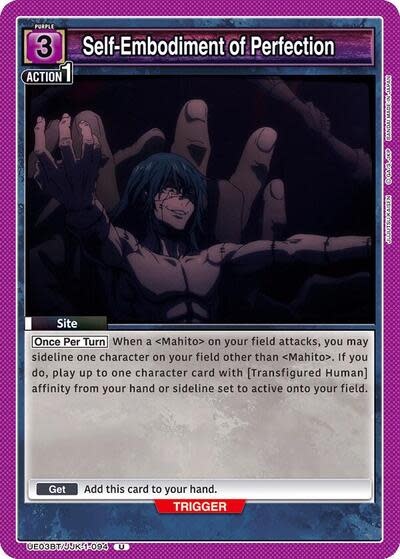 Self-Embodiment of Perfection - UE03BT/JJK-1-094 (Normal, Uncommon)