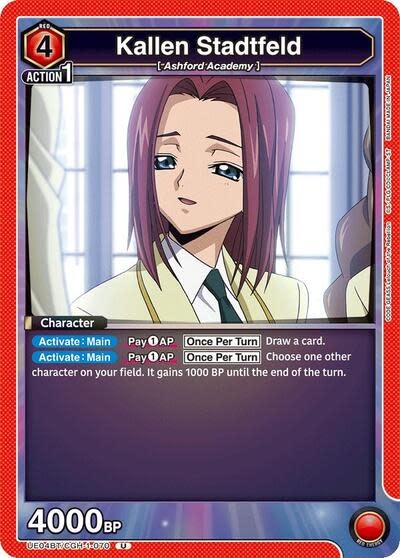 Kallen Stadtfeld (070) - UE04BT/CGH-1-070 (Normal, Uncommon)