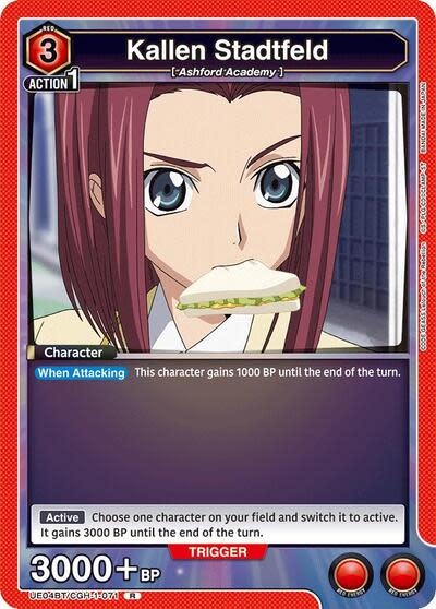 Kallen Stadtfeld (071) - UE04BT/CGH-1-071 (Foil, Rare)
