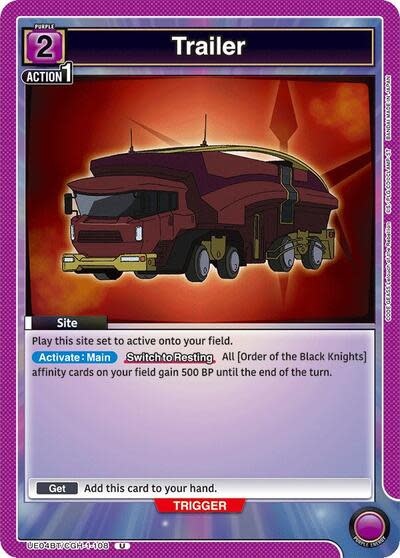 Trailer - UE04BT/CGH-1-108 (Normal, Uncommon)