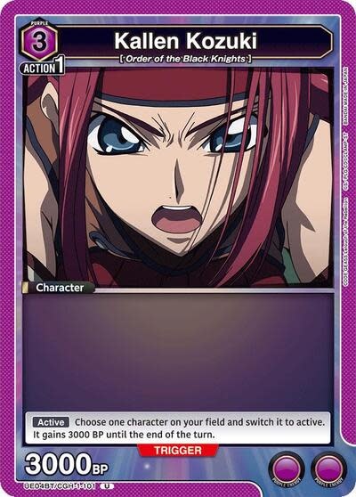 Kallen Kozuki (101) - UE04BT/CGH-1-101 (Normal, Uncommon)