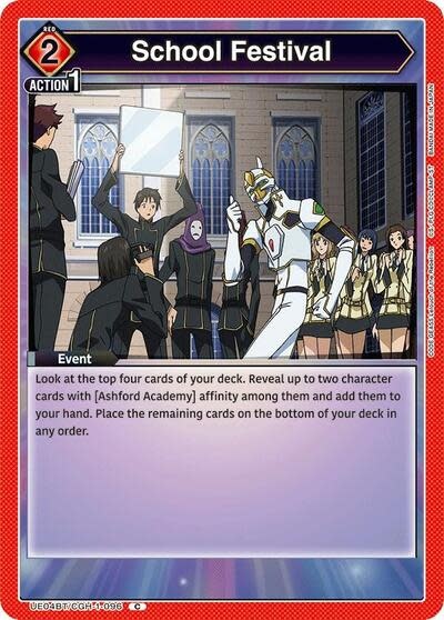 School Festival - UE04BT/CGH-1-096 (Normal, Common)