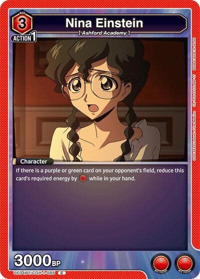 Nina Einstein - UE04BT/CGH-1-085 (Normal, Common)