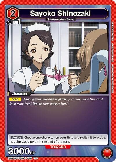 Sayoko Shinozaki - UE04BT/CGH-1-078 (Normal, Common)