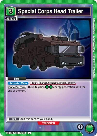 Special Corps Head Trailer - UE04BT/CGH-1-061 (Normal, Uncommon)