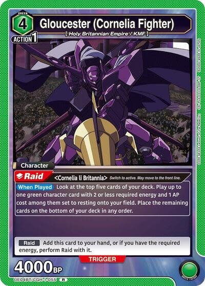 Gloucester (Cornelia Fighter) - UE04BT/CGH-1-055 (Foil, Rare)