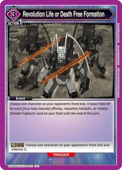 Revolution Life or Death Free Formation - UE04BT/CGH-1-031 (Normal, Uncommon)