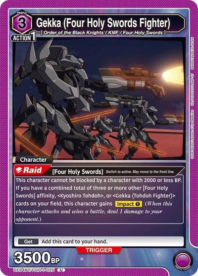 Gekka (Four Holy Swords Fighter) - UE04BT/CGH-1-025 (Normal, Uncommon)