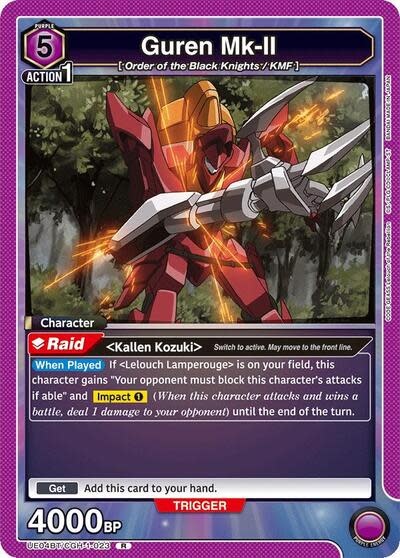 Guren Mk-II (023) - UE04BT/CGH-1-023 (Foil, Rare)
