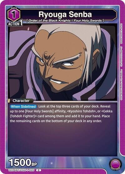 Ryouga Senba - UE04BT/CGH-1-020 (Normal, Common)