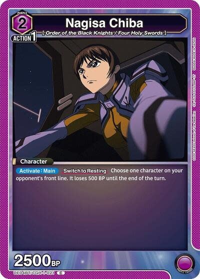 Nagisa Chiba - UE04BT/CGH-1-021 (Normal, Common)