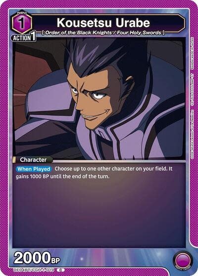 Kousetsu Urabe - UE04BT/CGH-1-019 (Normal, Common)