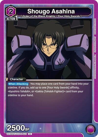 Shougo Asahina - UE04BT/CGH-1-018 (Normal, Common)