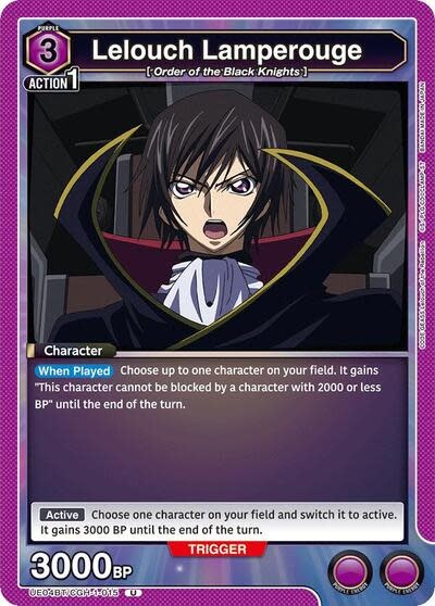 Lelouch Lamperouge (015) - UE04BT/CGH-1-015 (Normal, Uncommon)