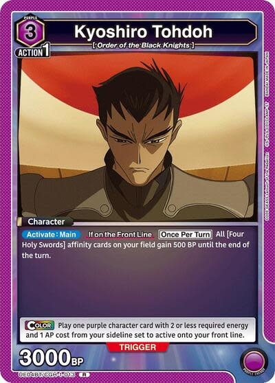 Kyoshiro Tohdoh (013) - UE04BT/CGH-1-013 (Foil, Rare)