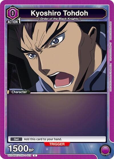 Kyoshiro Tohdoh (012) - UE04BT/CGH-1-012 (Normal, Common)