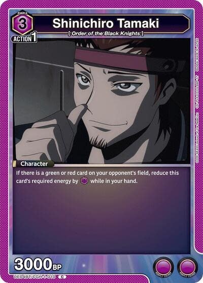 Shinichiro Tamaki (010) - UE04BT/CGH-1-010 (Normal, Common)