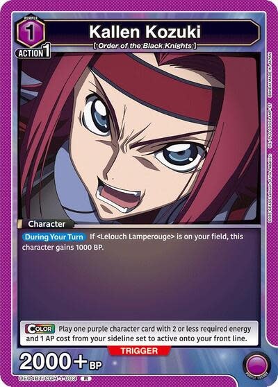 Kallen Kozuki (003) - UE04BT/CGH-1-003 (Foil, Rare)