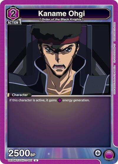 Kaname Ohgi - UE04BT/CGH-1-001 (Normal, Uncommon)