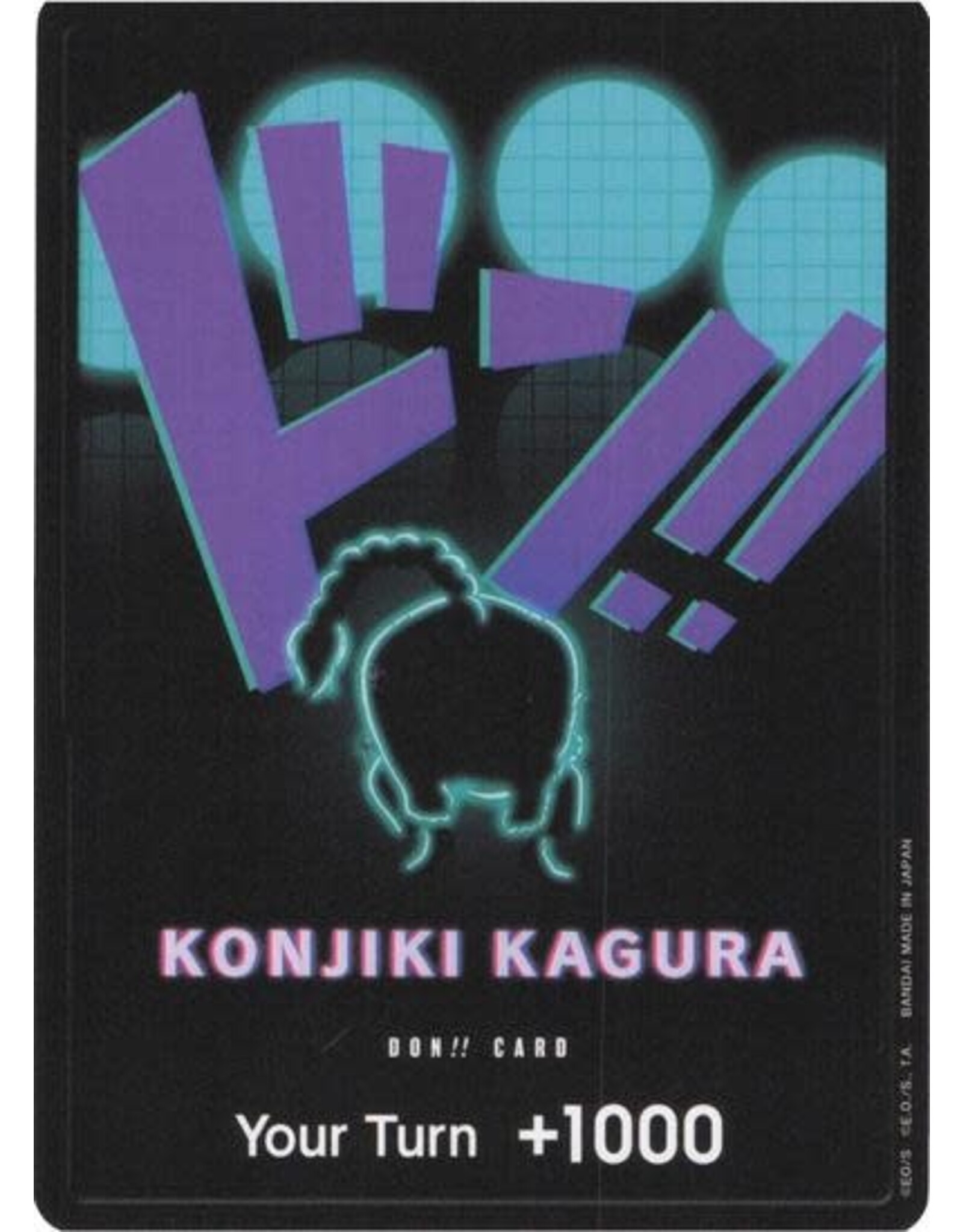DON!! Card (Queen) (Normal, DON!!) (PRB-01)