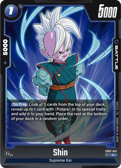 Shin - FB02-047 (Normal, Common)