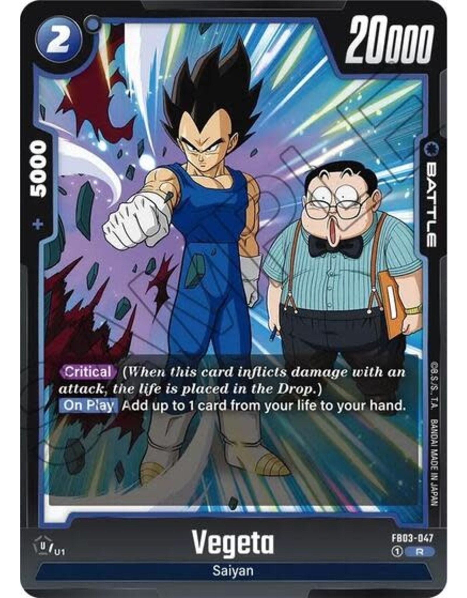 Vegeta - FB03-047 (Holofoil, Rare) (FB03)