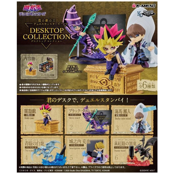 Yu-Gi-Oh Duel Monster Desktop Collection Blind Box