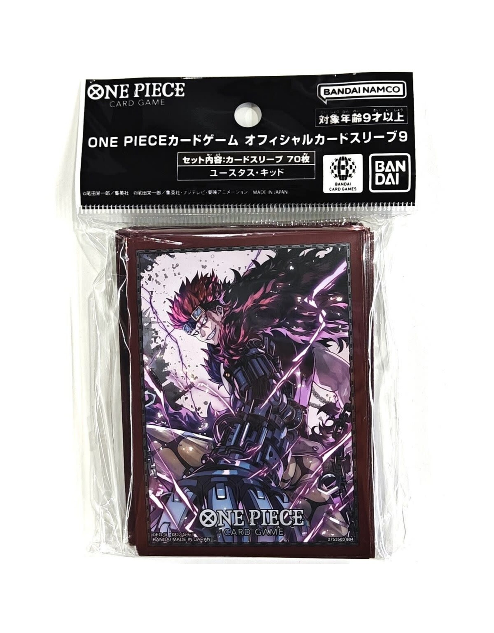Bandai One Piece Card Game - Official Card Sleeves [Set 9] (Eustass'Caption" Kid)