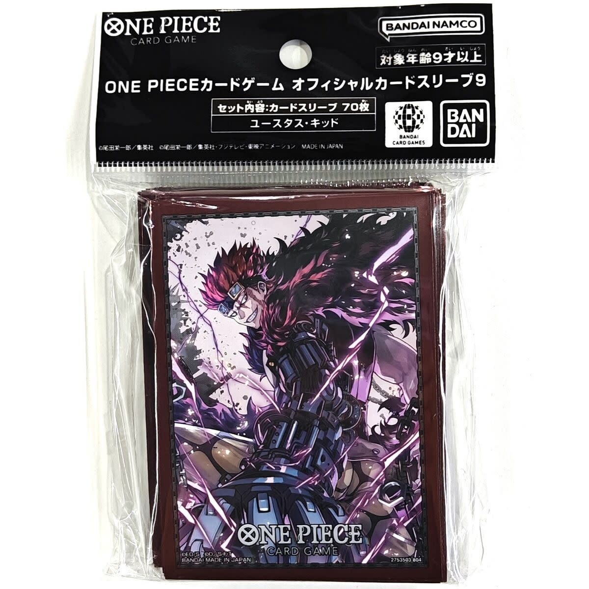 Bandai One Piece Card Game - Official Card Sleeves [Set 9] (Eustass'Caption" Kid)