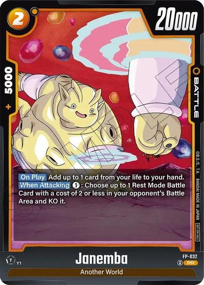 Janemba - FP-032 (Normal, Promo)