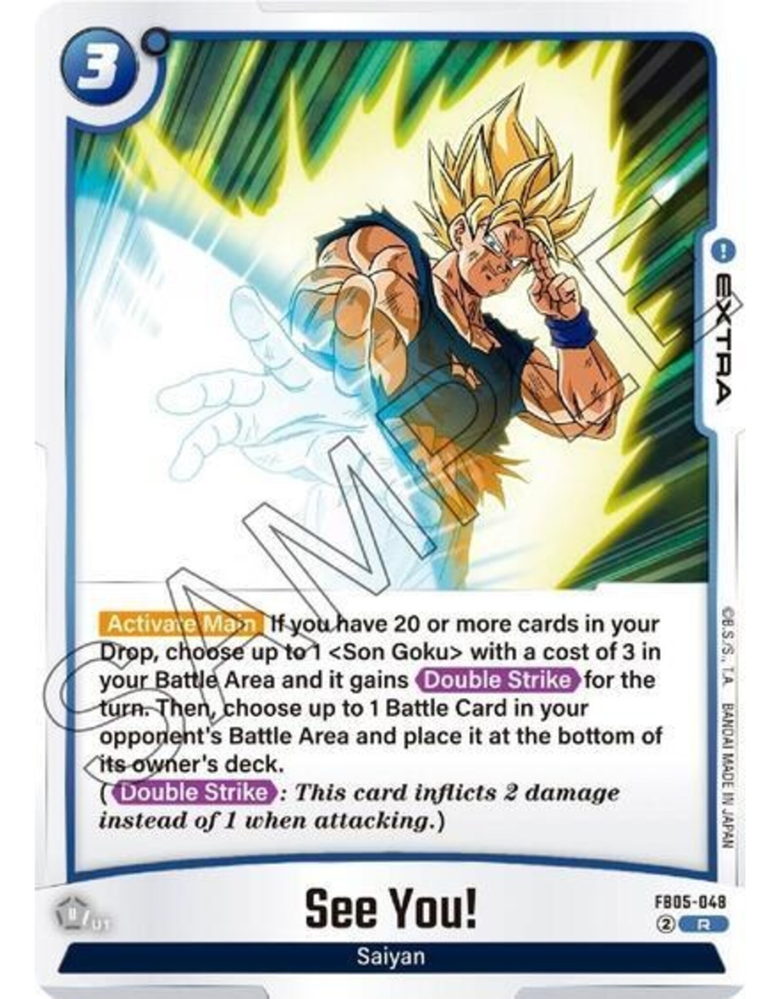 See You! - FB05-048 (Holofoil, Rare) (FB05)