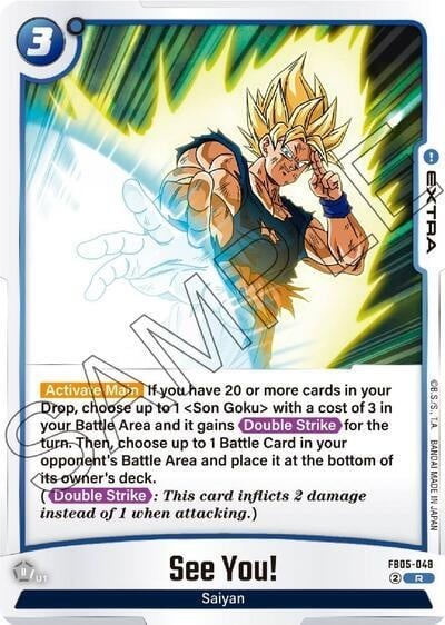 See You! - FB05-048 (Holofoil, Rare)