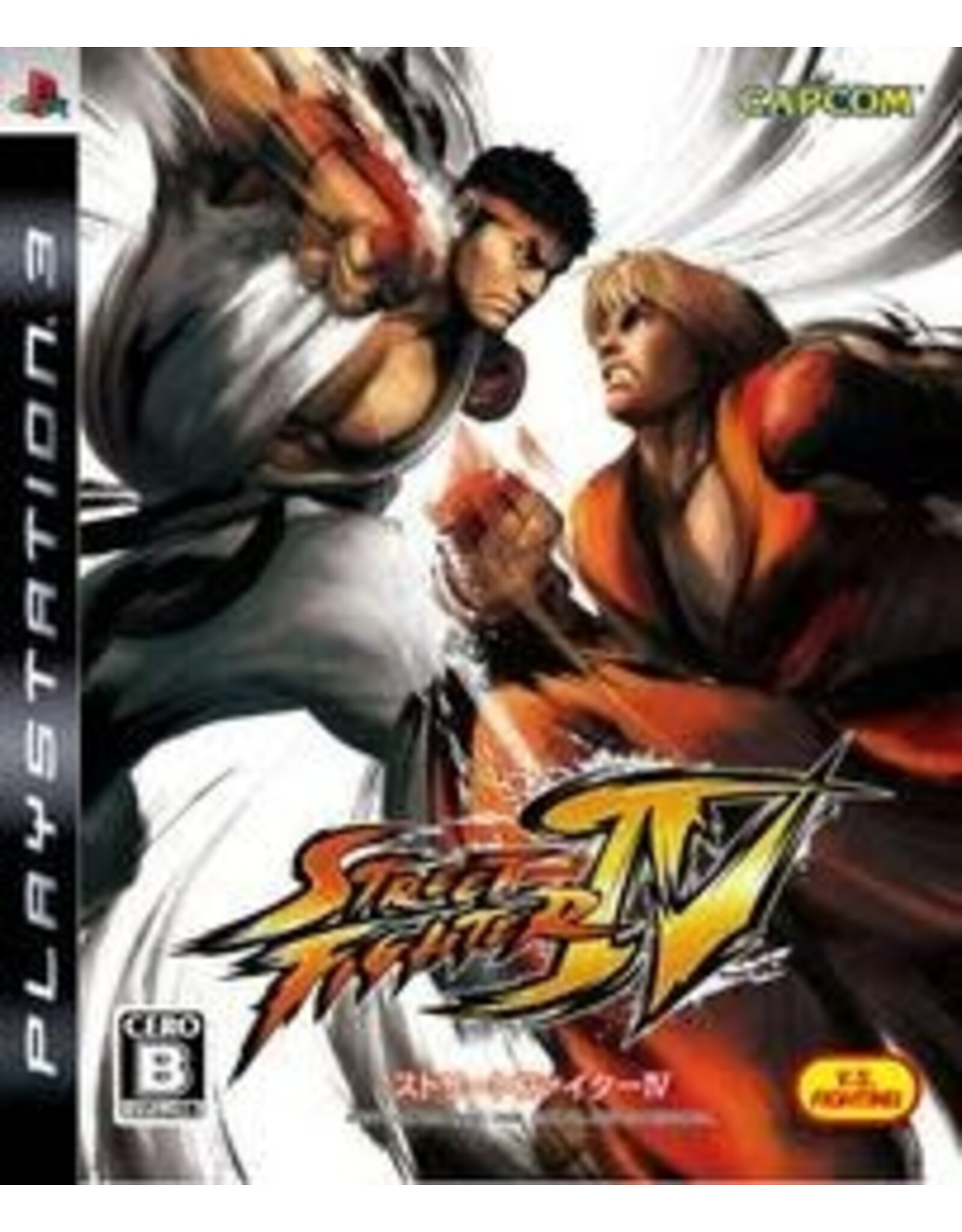 Playstation Used Game: Playstation 3 -  Street Fighter IV [CIB]