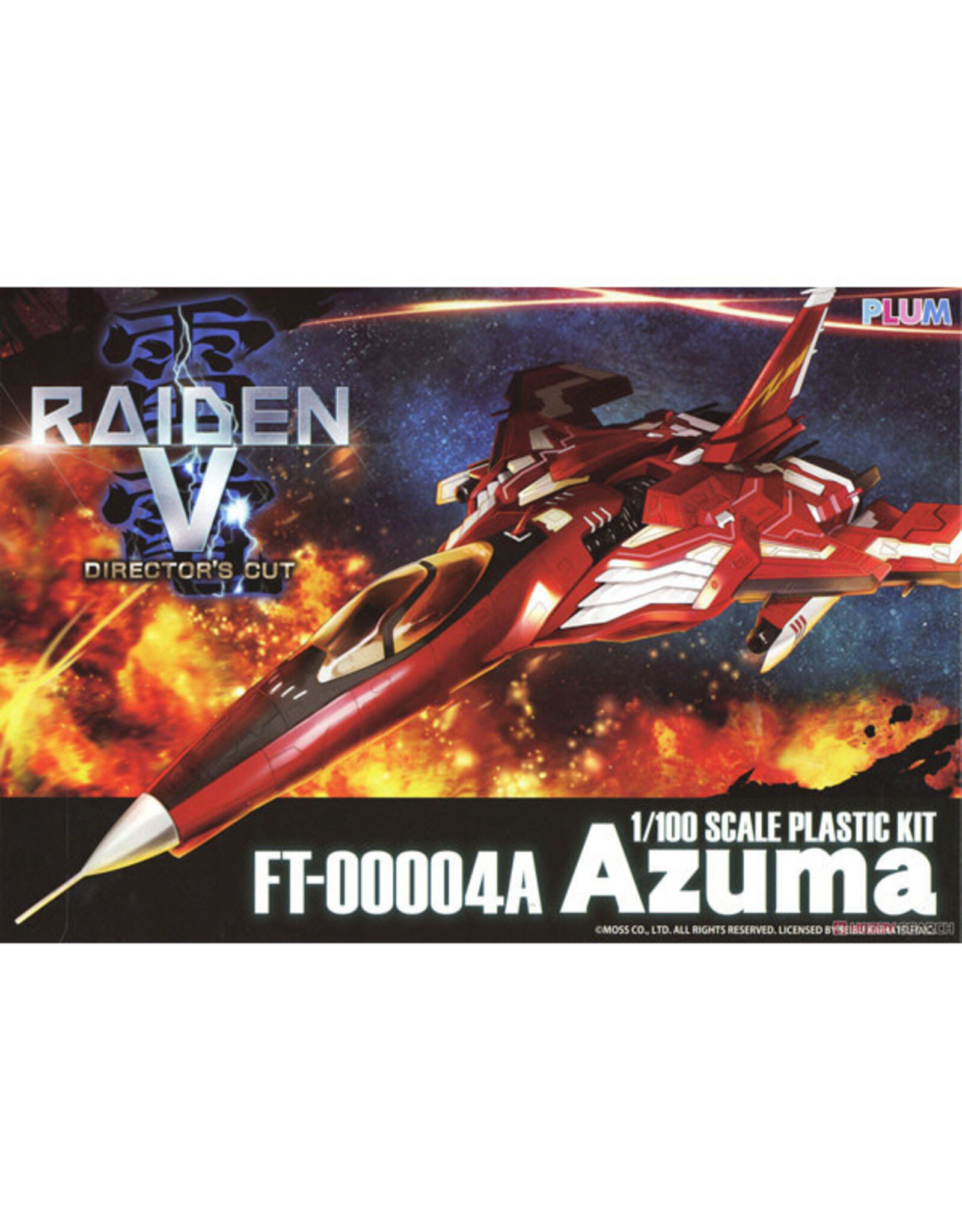 PLUM Raiden V Director's Cut - Azuma 1/100 Scale Model Kit