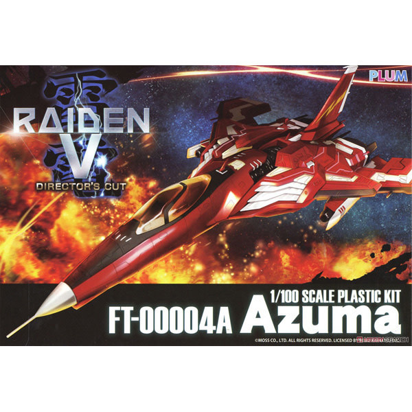 PLUM Raiden V Director's Cut - Azuma 1/100 Scale Model Kit