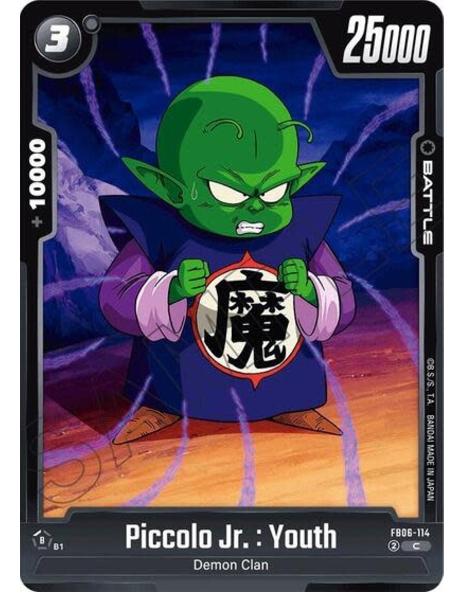 Piccolo Jr. : Youth - FB06-114 (Normal, Common)
