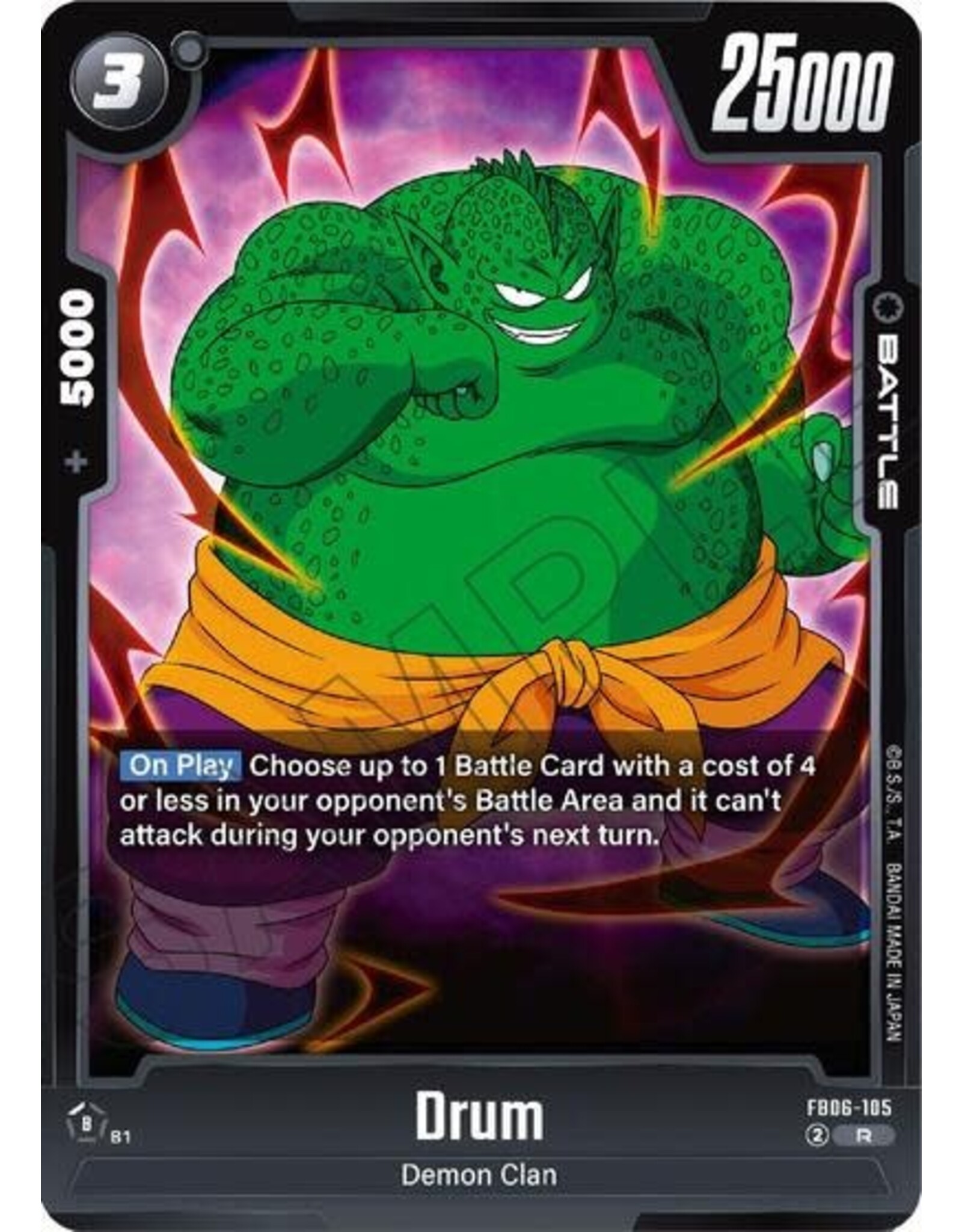 Drum - FB06-105 (Holofoil, Rare)