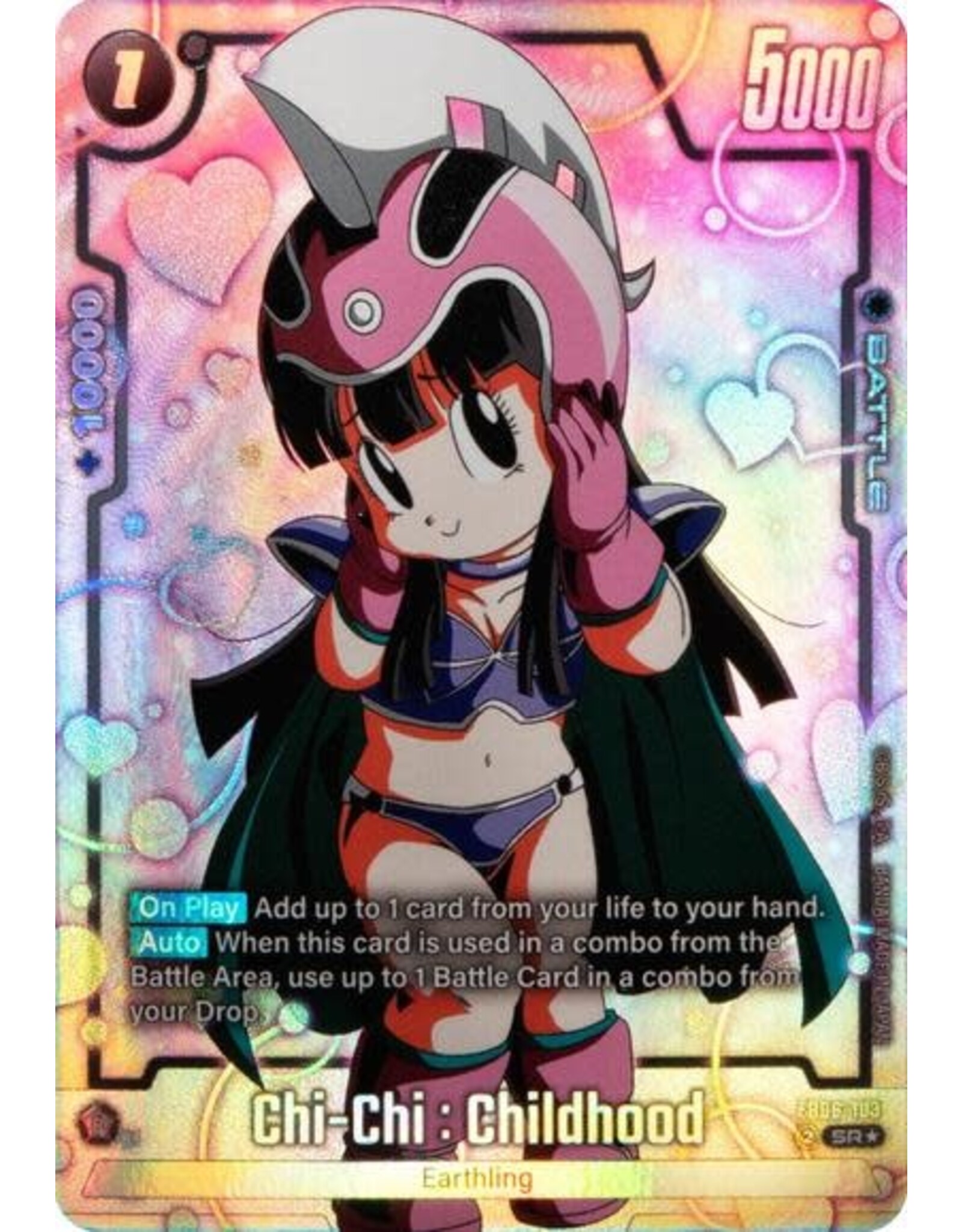 Chi-Chi : Childhood - FB06-103 (Alternate Art) (Holofoil, Super Rare)