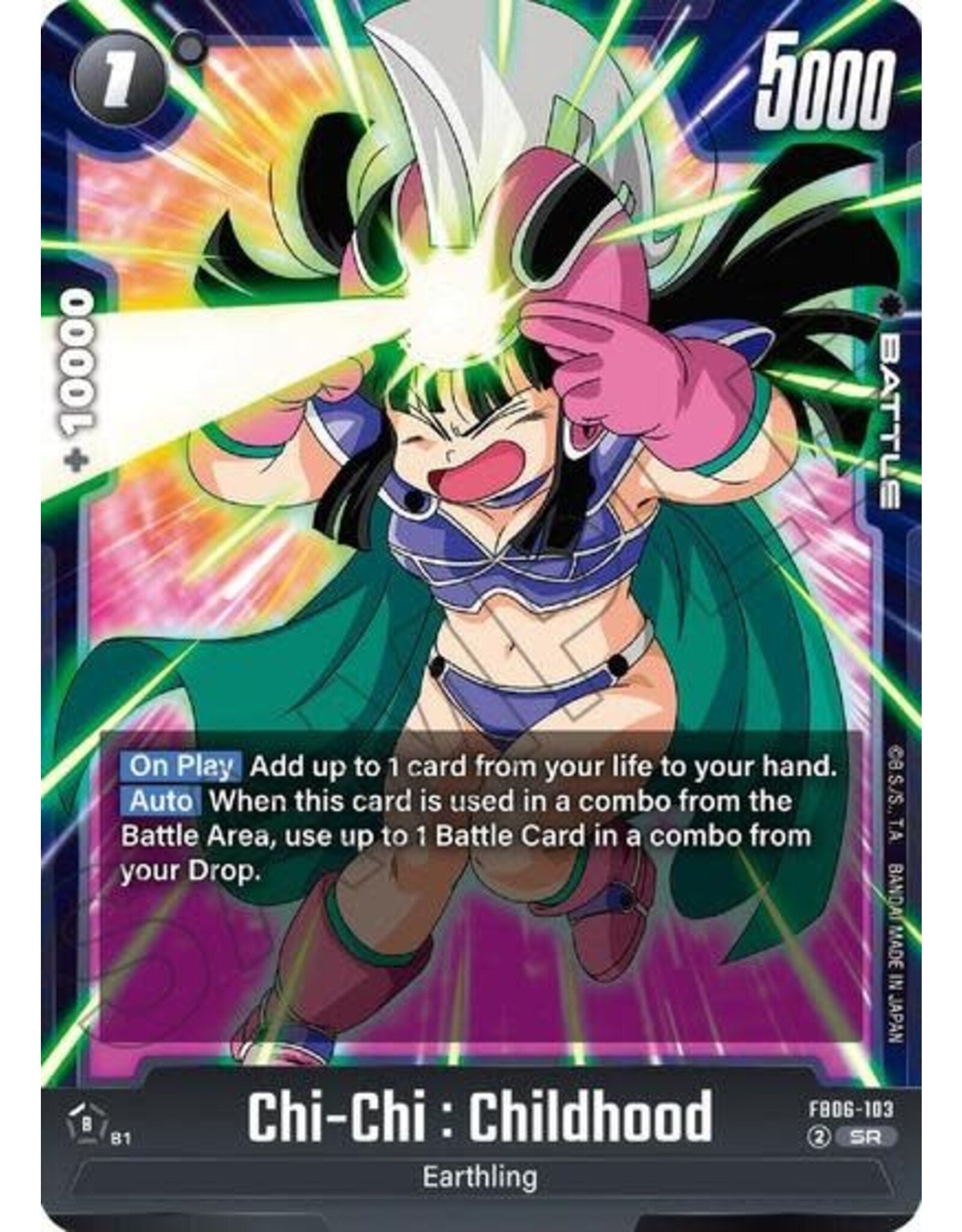 Chi-Chi : Childhood - FB06-103 (Holofoil, Super Rare)