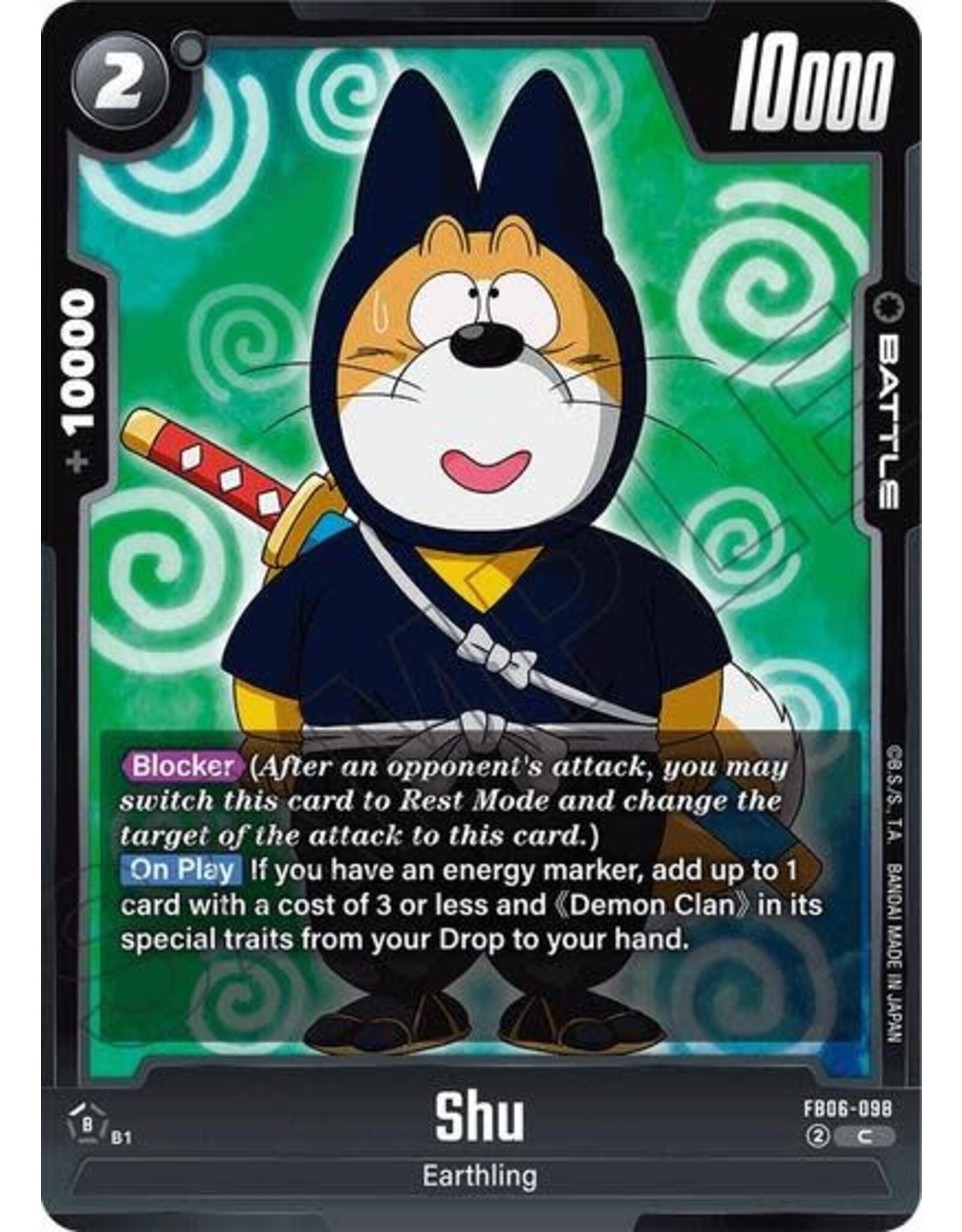 Shu - FB06-098 (Normal, Common)
