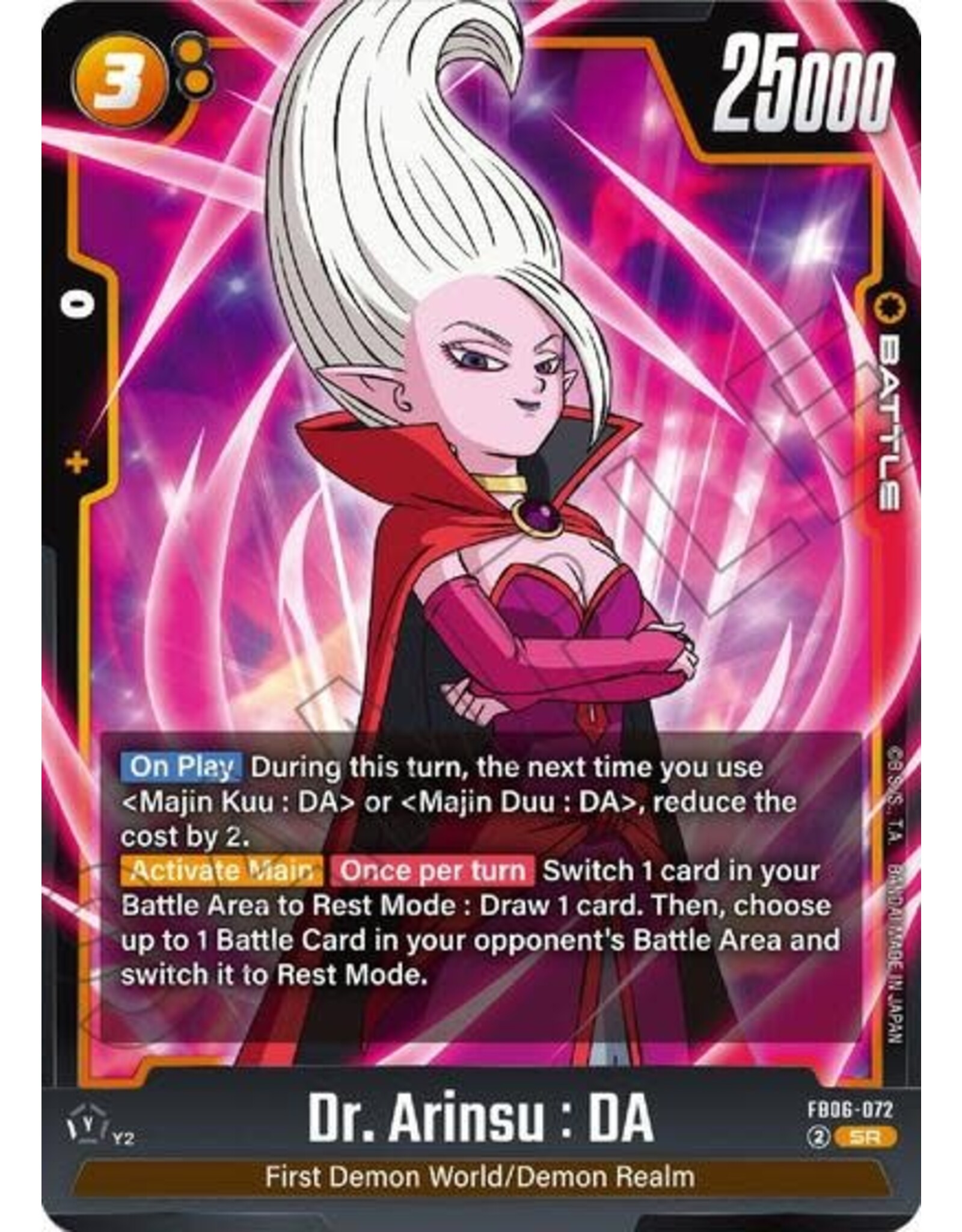 Dr. Arinsu : DA - FB06-072 (Holofoil, Super Rare)